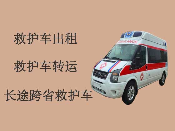 吐鲁番120救护车出租-长途救护车